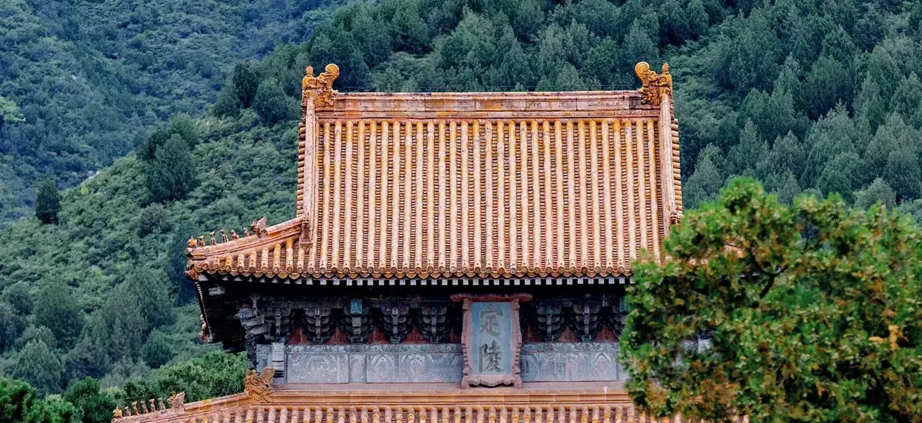 明十三陵